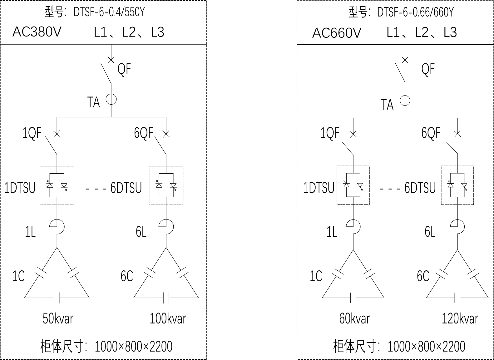 1650268266605406.png DTSF小容量結(jié)構(gòu)圖.png