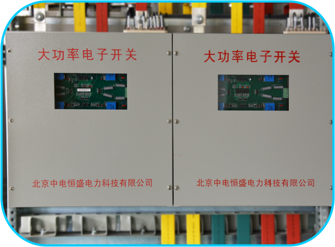 1650269822104946.png DTSU無(wú)觸點(diǎn)電子開(kāi)關(guān).png